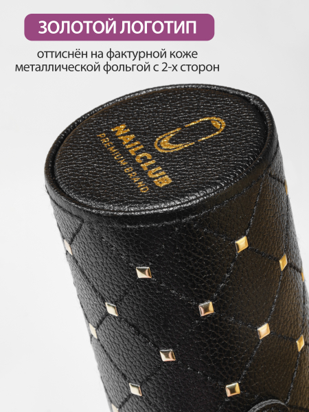 Купить тубус для кистей чёрный с металлическими клёпками