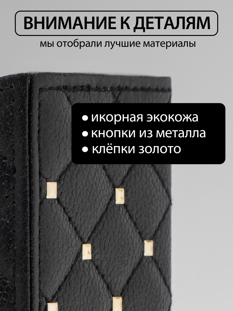 Купить подставку для кистей чёрная с золотыми клёпками