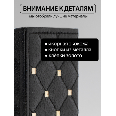 Купить подставку для кистей чёрная с золотыми клёпками