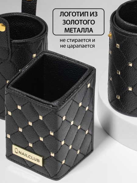 Купить подставку для кистей чёрная с золотыми клёпками