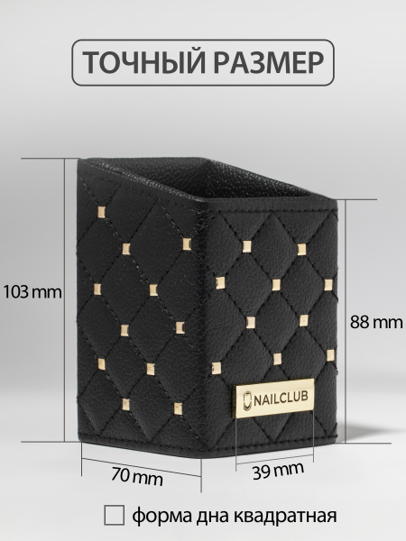 Купить подставку для кистей чёрная с золотыми клёпками