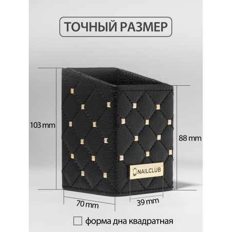 Купить подставку для кистей чёрная с золотыми клёпками