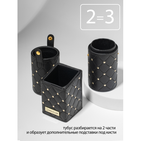 Купить набор Тубус и Подставка чёрные с золотыми клёпками