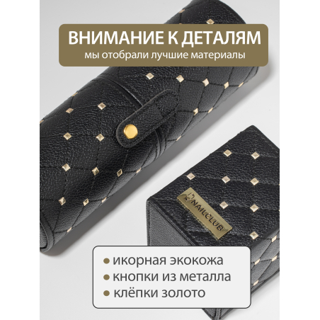 Купить набор Тубус и Подставка чёрные с золотыми клёпками