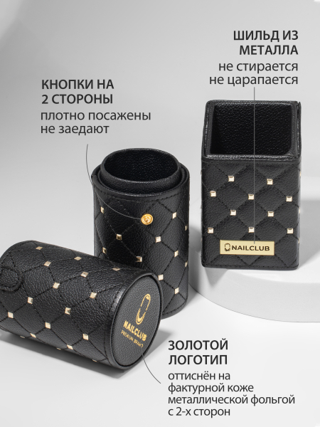 Купить набор Тубус и Подставка чёрные с золотыми клёпками