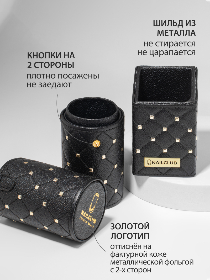 Купить набор Тубус и Подставка чёрные с золотыми клёпками