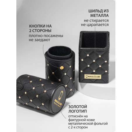 Купить набор Тубус и Подставка чёрные с золотыми клёпками