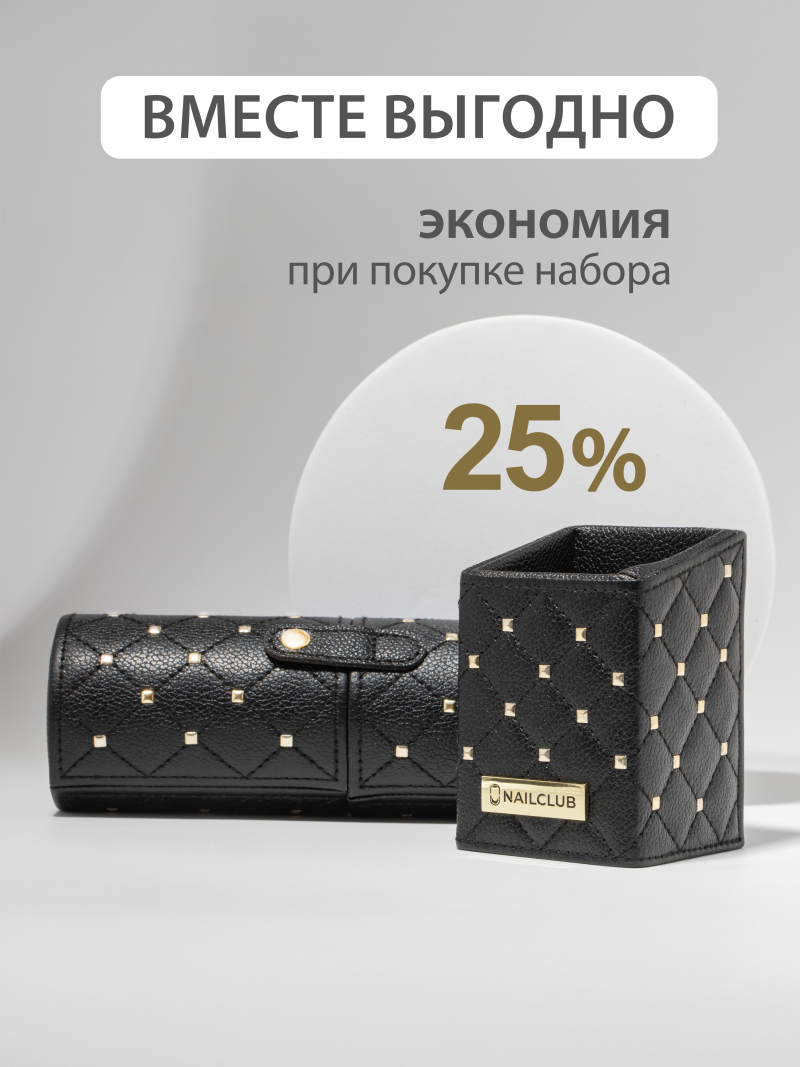 Купить набор Тубус и Подставка чёрные с золотыми клёпками