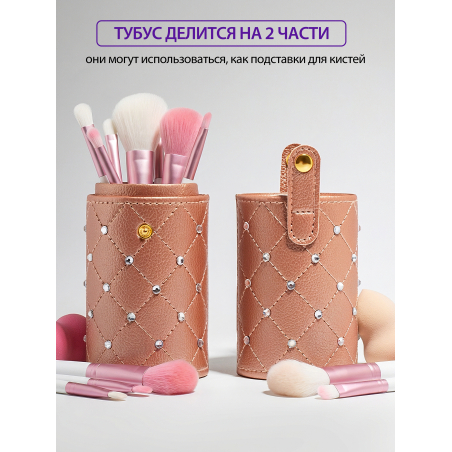 Купить тубус пенал для кистей медный рыжий со стразами