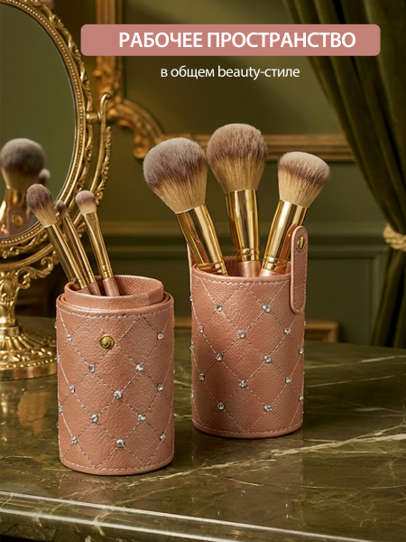 Купить тубус пенал для кистей медный рыжий со стразами