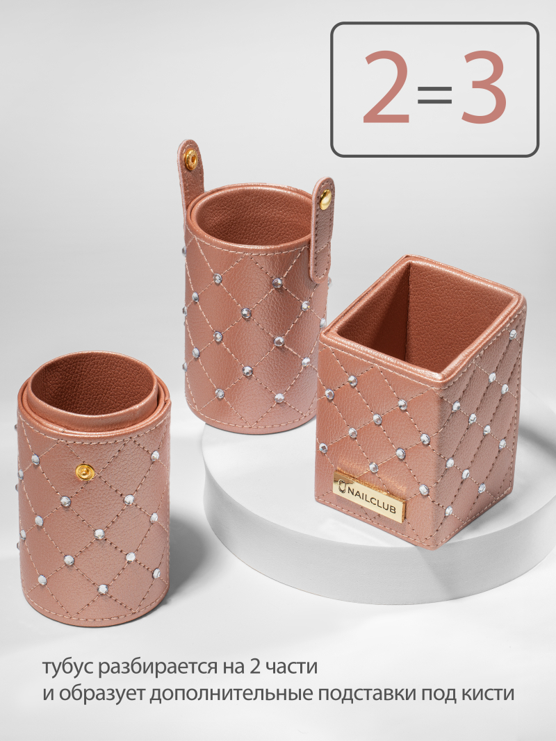 Купить тубус пенал для кистей медный рыжий со стразами