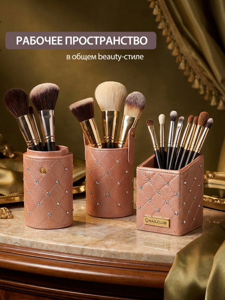 Купить подставку для кистей медная рыжая со стразами