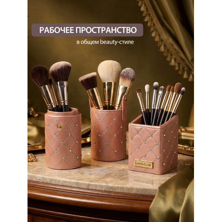 Купить подставку для кистей медная рыжая со стразами