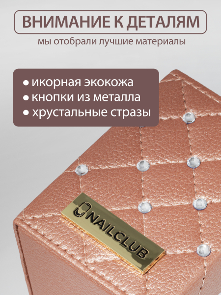 Купить подставку для кистей медная рыжая со стразами