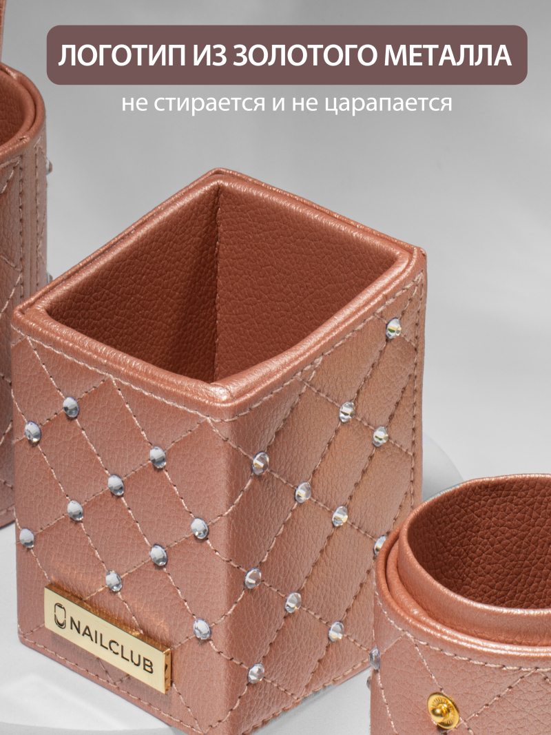 Купить подставку для кистей медная рыжая со стразами