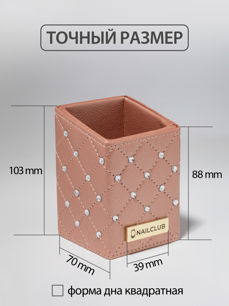 Купить подставку для кистей медная рыжая со стразами