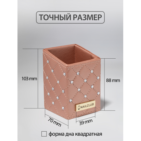 Купить подставку для кистей медная рыжая со стразами