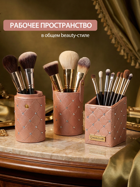 Купить набор Тубус и Подставка рыжий со стразами