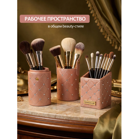 Купить набор Тубус и Подставка рыжий со стразами