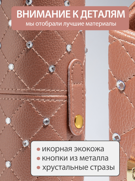 Купить набор Тубус и Подставка рыжий со стразами