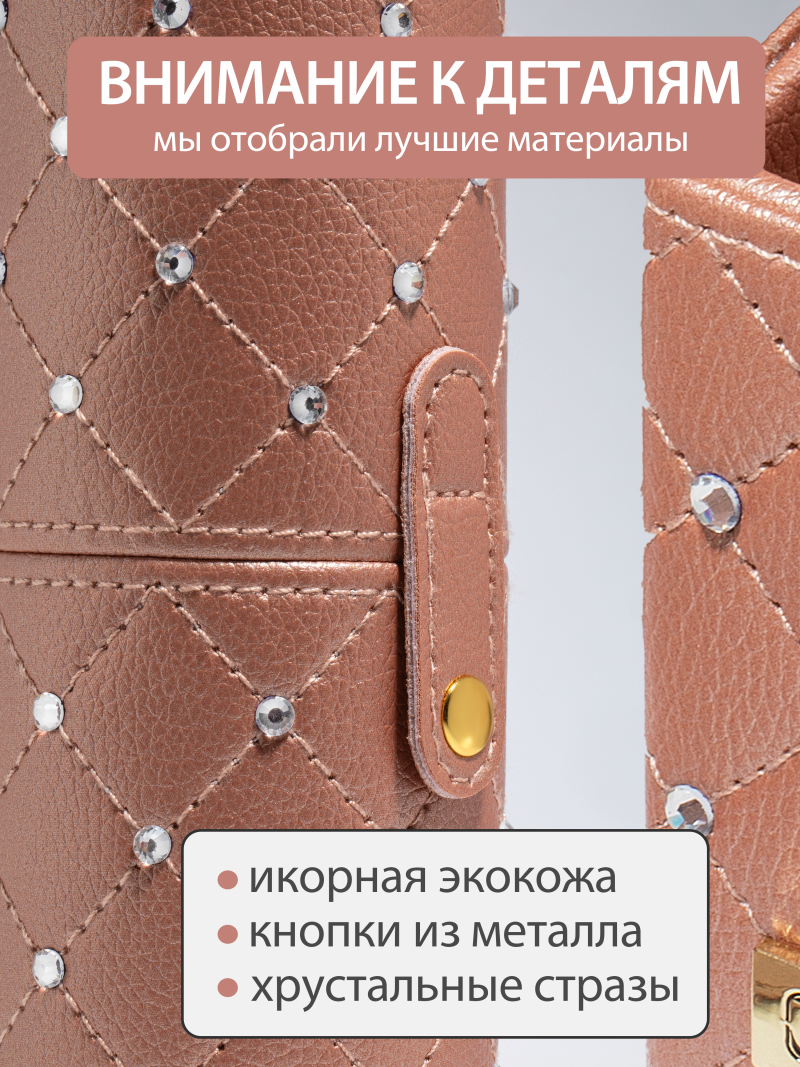 Купить набор Тубус и Подставка рыжий со стразами