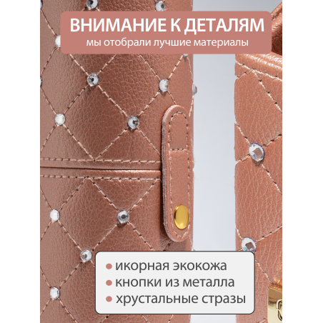 Купить набор Тубус и Подставка рыжий со стразами