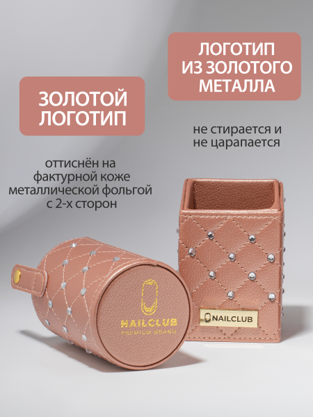 Купить набор Тубус и Подставка рыжий со стразами