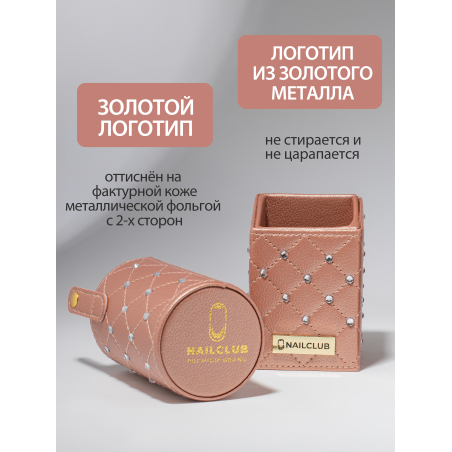 Купить набор Тубус и Подставка рыжий со стразами