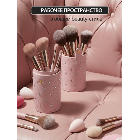 Купить тубус пенал для кистей розовый со стразами