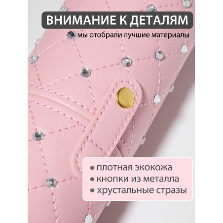 Купить тубус пенал для кистей розовый со стразами