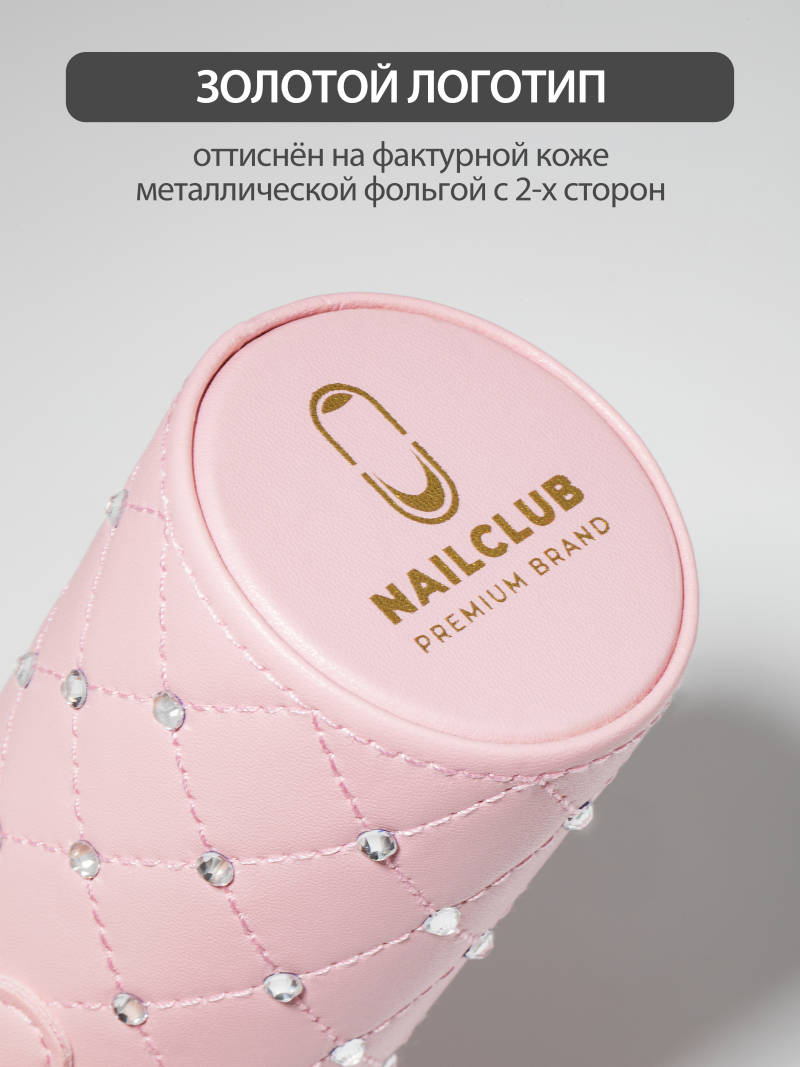 Купить тубус пенал для кистей розовый со стразами