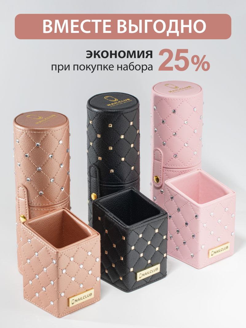 Купить тубус пенал для кистей розовый со стразами