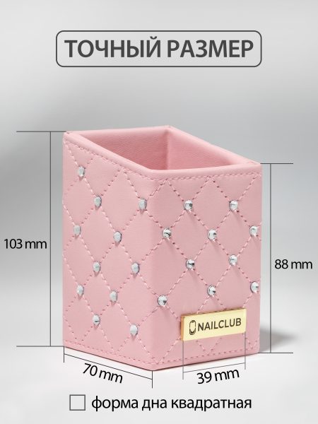 Купить подставка для кистей розовая со стразами