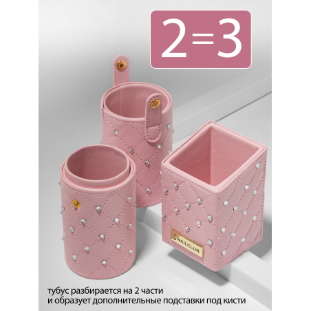 Купить набор Тубус и Подставка для кистей розовый со стразами