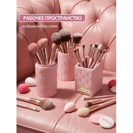 Купить набор Тубус и Подставка для кистей розовый со стразами