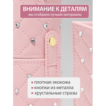 Купить набор Тубус и Подставка для кистей розовый со стразами