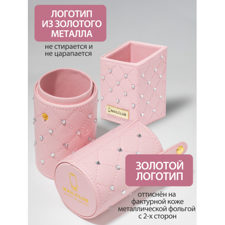 Купить набор Тубус и Подставка для кистей розовый со стразами