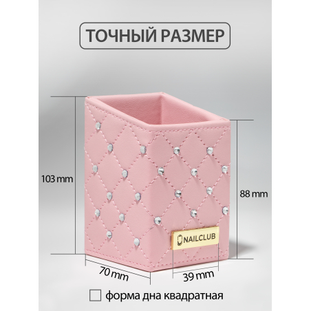 Купить набор Тубус и Подставка для кистей розовый со стразами