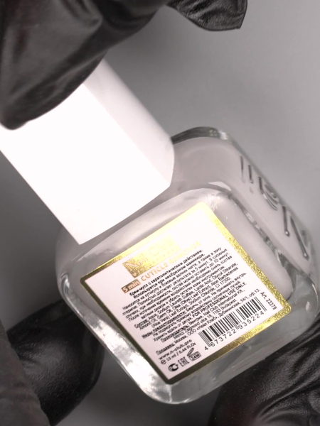 Купить ремувер для кутикулы миндальная база CUTICLE REMOVER 13 мл с доставкой