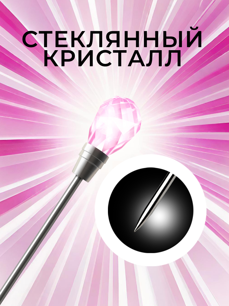 Инструмент для маникюра лопатка для геля в форме иглы