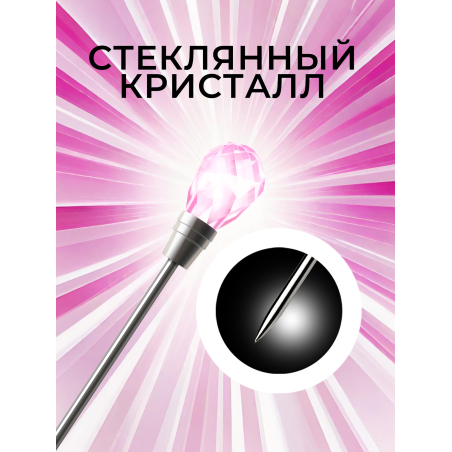 Инструмент для маникюра лопатка для геля в форме иглы