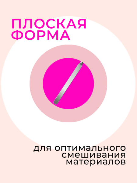 Инструмент для маникюра лопатка для геля в форме шпателя