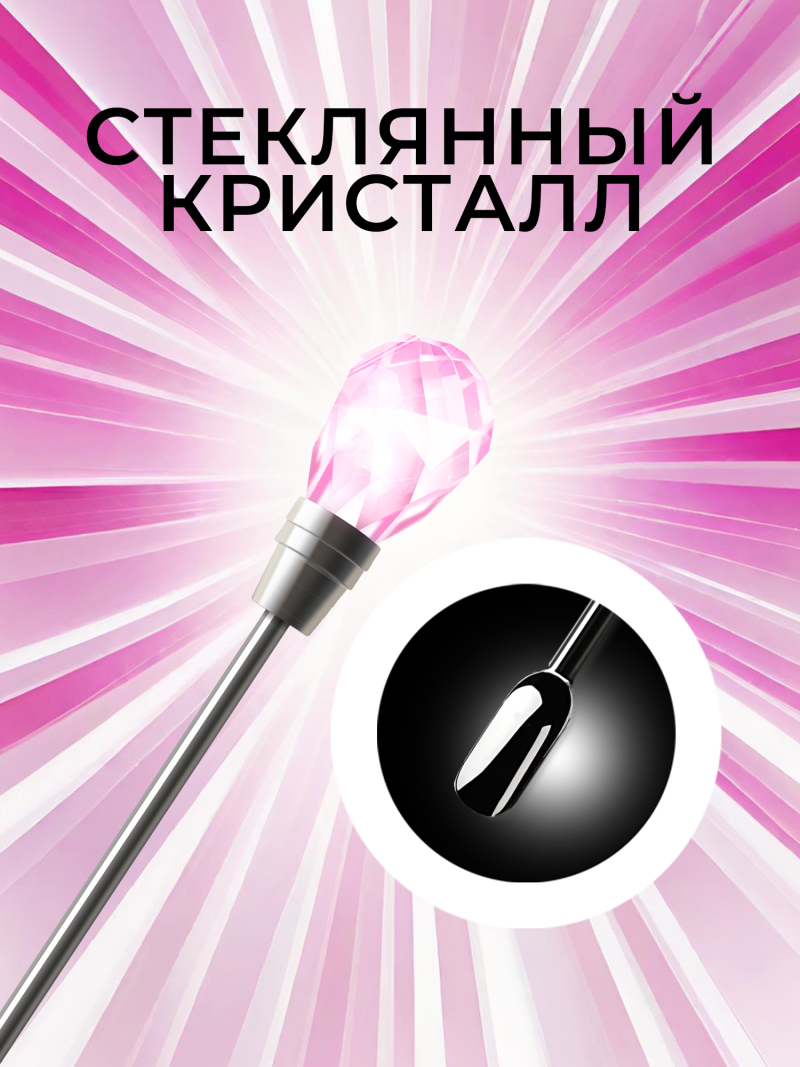 Инструмент для маникюра лопатка для геля в форме ковша