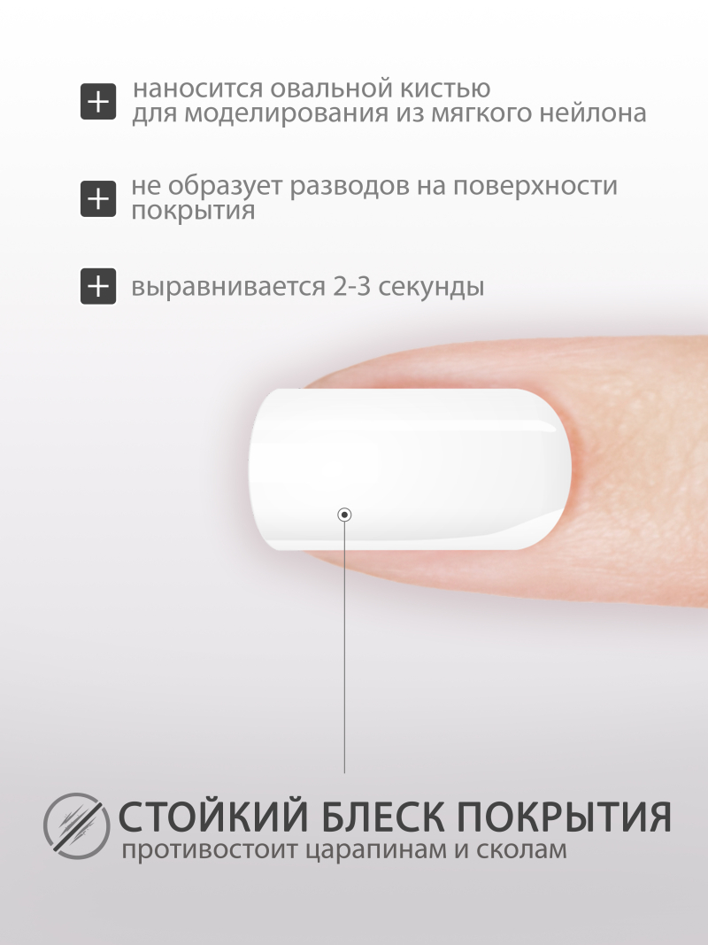 Купить гель-краску для ногтей без липкого слоя GPG-01 Perlmutt Pastel Glaze