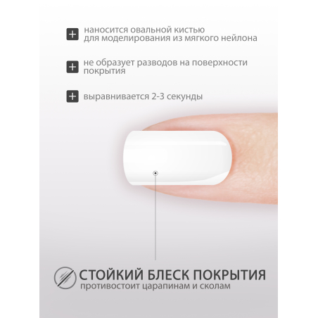 Купить гель-краску для ногтей без липкого слоя GPG-01 Perlmutt Pastel Glaze