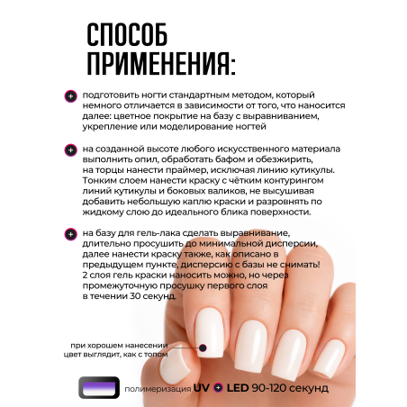 Купить гель-краску для ногтей без липкого слоя GPG-01 Perlmutt Pastel Glaze