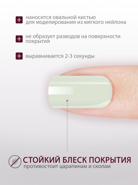 Купить гель-краску для ногтей без липкого слоя GPG-02 Happy Skin