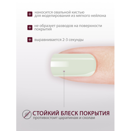 Купить гель-краску для ногтей без липкого слоя GPG-02 Happy Skin