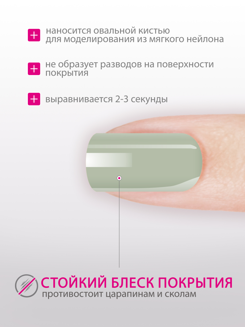 Купить гель-краску для ногтей без липкого слоя GPG-03 Cappuccino