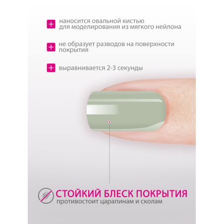 Купить гель-краску для ногтей без липкого слоя GPG-03 Cappuccino